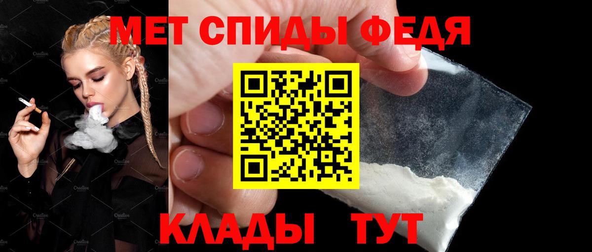 АМФЕТАМИН Розовый Донской