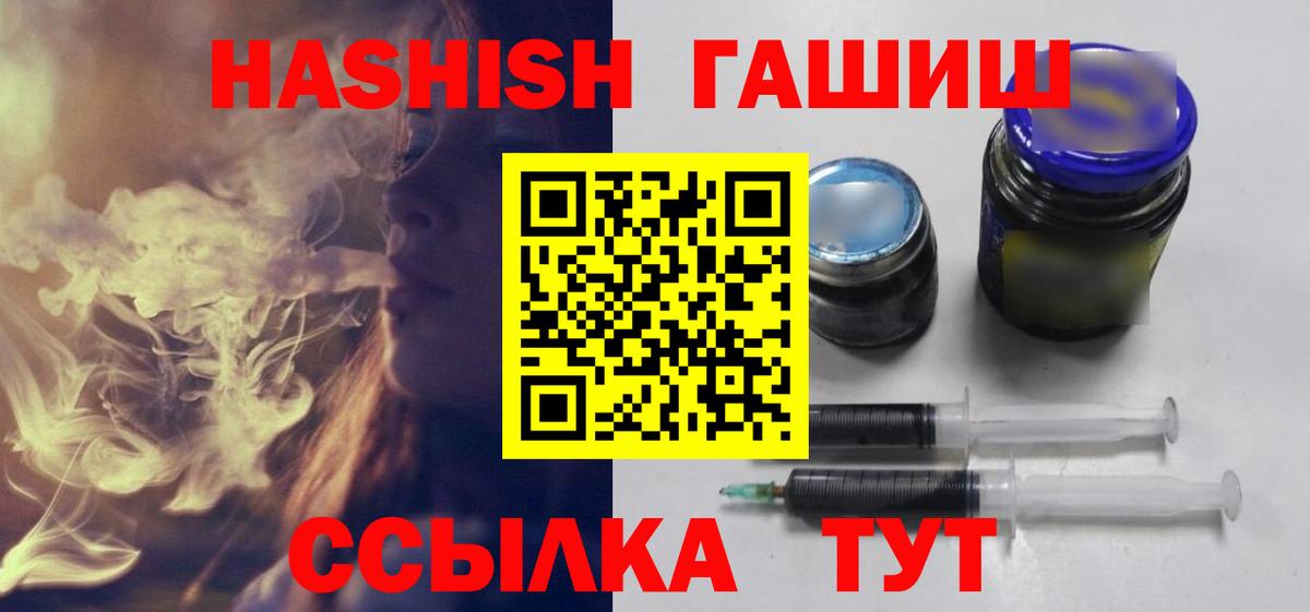 ГАШ Premium Донской