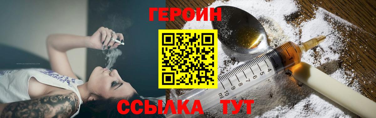 Донской  Героин гречка  Вход с VPN 