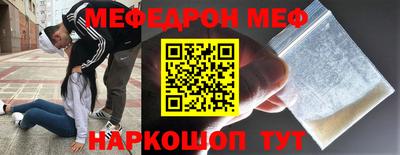 эйфоретик Балахна