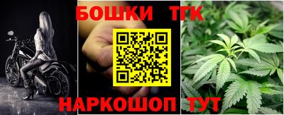 эйфоретик Балахна