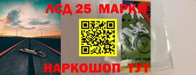 ГАЛЛЮЦИНОГЕННЫЕ ГРИБЫ Балашиха