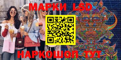 ГАЛЛЮЦИНОГЕННЫЕ ГРИБЫ Балашиха