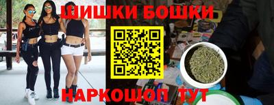 эйфоретик Балахна