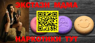эйфоретик Балахна