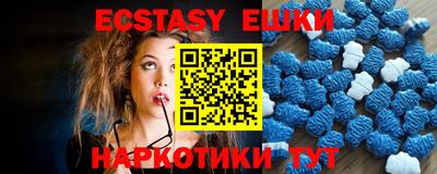 MDMA Premium VHQ Балаково