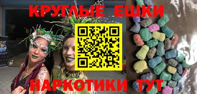 эйфоретик Балахна