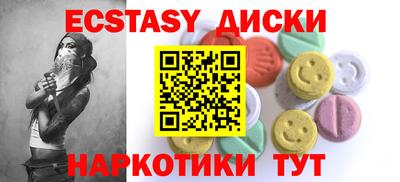 эйфоретик Балахна