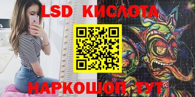 эйфоретик Балахна