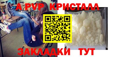 MDMA Premium VHQ Балаково
