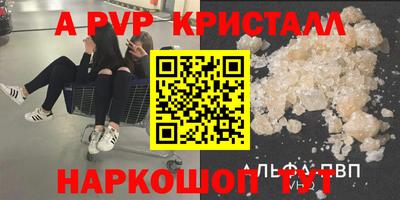 ГАЛЛЮЦИНОГЕННЫЕ ГРИБЫ Балашиха
