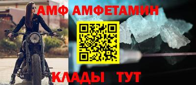 ГАЛЛЮЦИНОГЕННЫЕ ГРИБЫ Балашиха