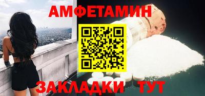ГАЛЛЮЦИНОГЕННЫЕ ГРИБЫ Балашиха