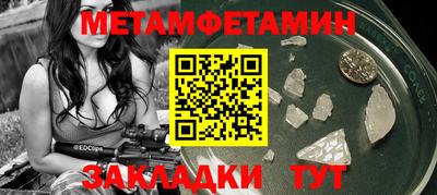 MDMA Premium VHQ Балаково