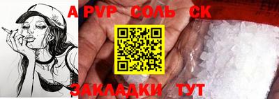 MDMA Premium VHQ Балаково