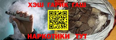 ГАЛЛЮЦИНОГЕННЫЕ ГРИБЫ Балашиха