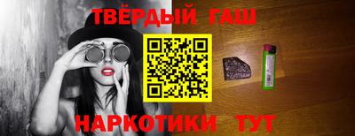 ГАЛЛЮЦИНОГЕННЫЕ ГРИБЫ Балашиха
