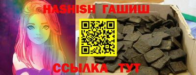 эйфоретик Балахна
