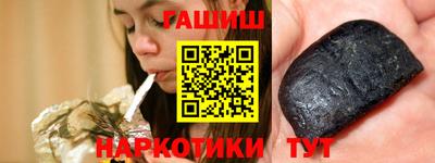 ГАЛЛЮЦИНОГЕННЫЕ ГРИБЫ Балашиха