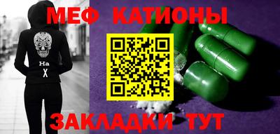 MDMA Premium VHQ Балаково