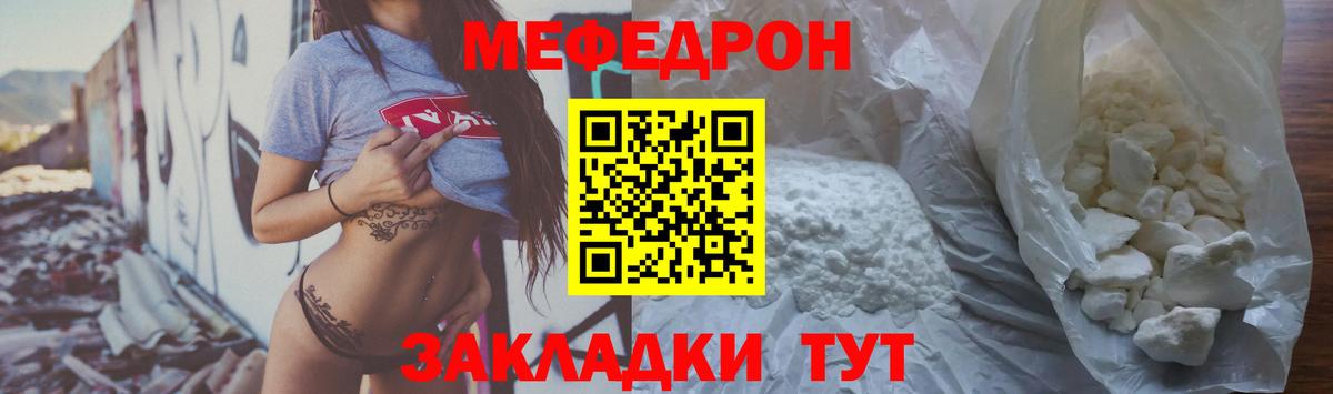 МЕФ  Донской