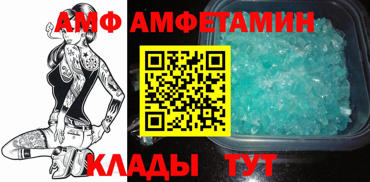 МЕТАМФЕТАМИН витя  Вход с VPN  МЕТАМФЕТАМИН витя  Донской 