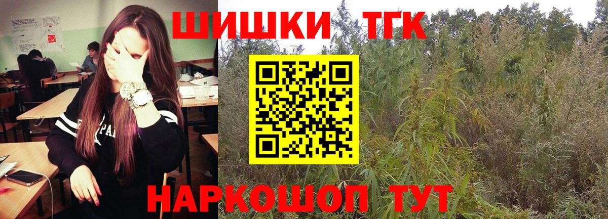 МАРИХУАНА AK-47  Каннабис MAZAR  Вход с VPN  Бошки марихуана White Widow  Донской 